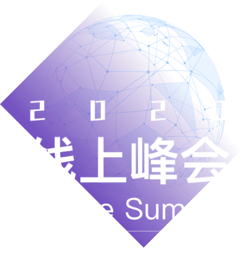 线上峰会logo
